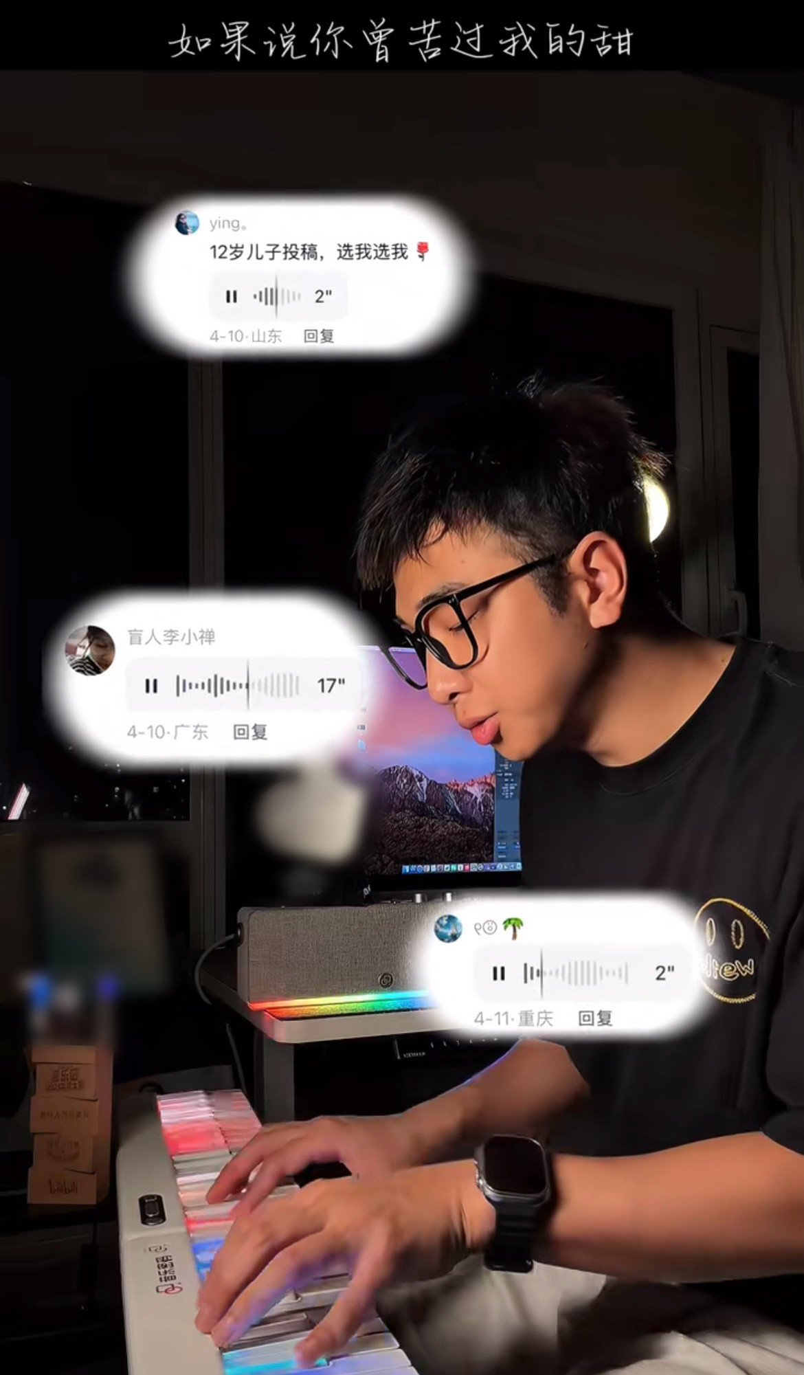 在评论区和两万人合唱王菲如愿真的有被这个两万人一起合唱的拼好歌《如愿》感动到，他