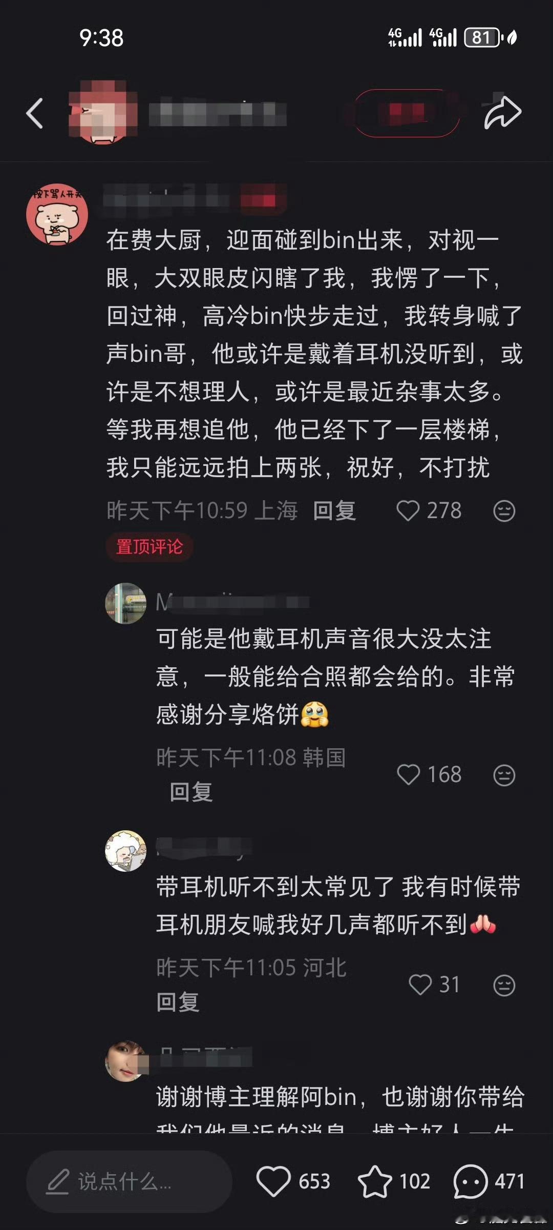 Bin一个月没打排位职业选手一个月不打排位、训练赛很容易掉状态啊，毕竟天赋与努