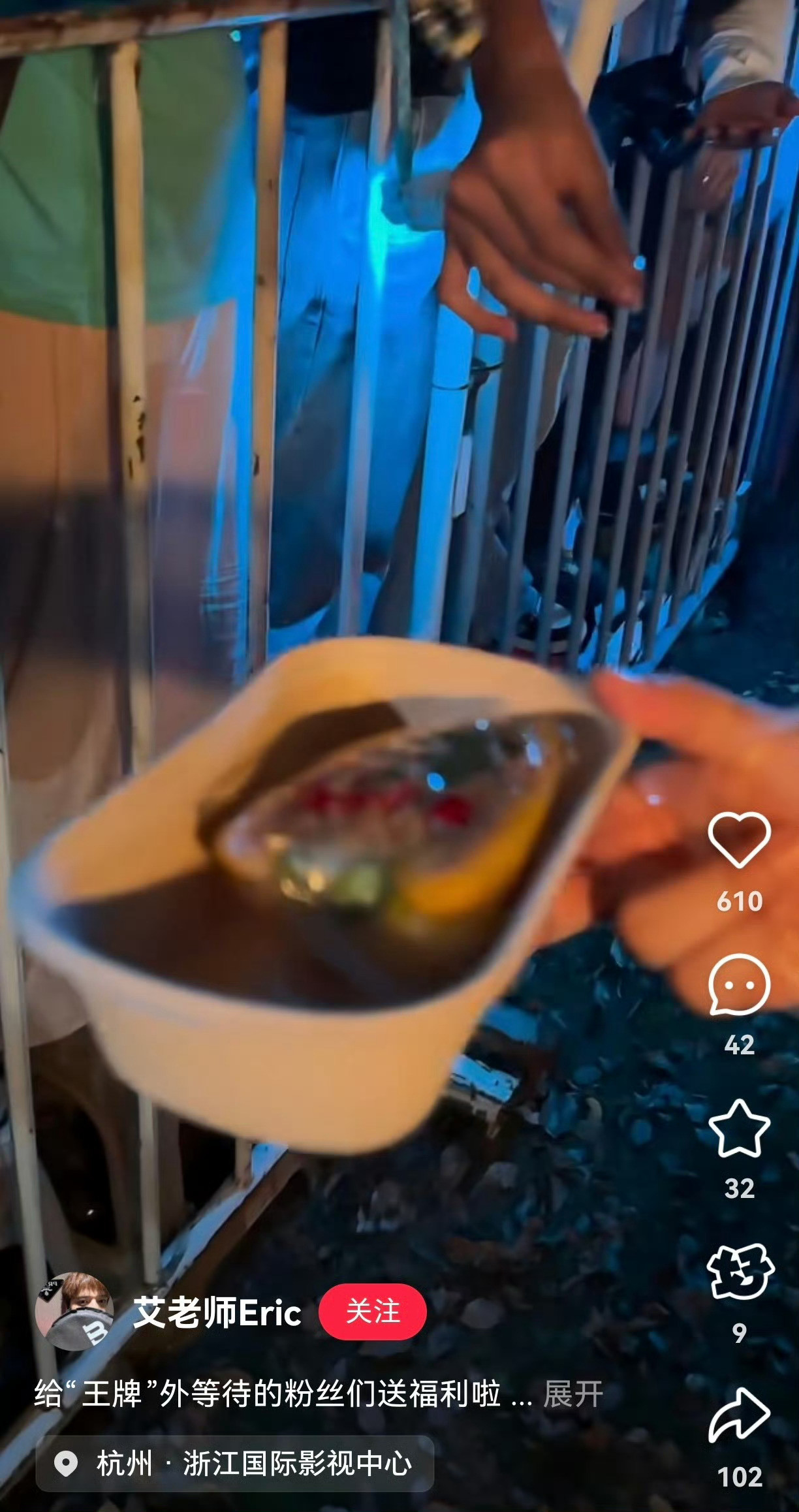 关晓彤逆应援彩椒碗关晓彤王牌逆应援关晓彤王牌逆应援，又是彩椒碗又是山楂树下🥹