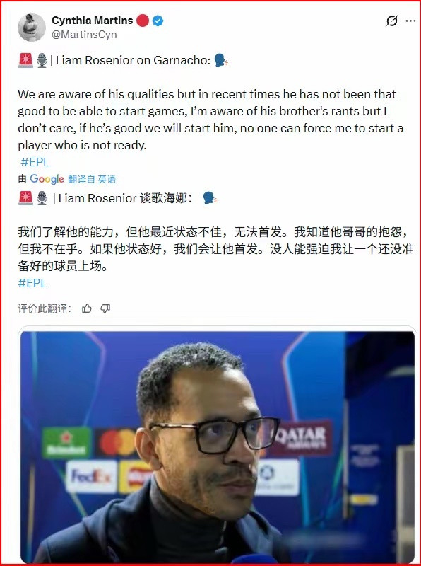 加纳乔的兄弟最近为他在社交媒体上发声了，抱怨他没能在切尔西首发。不过切尔西主教练