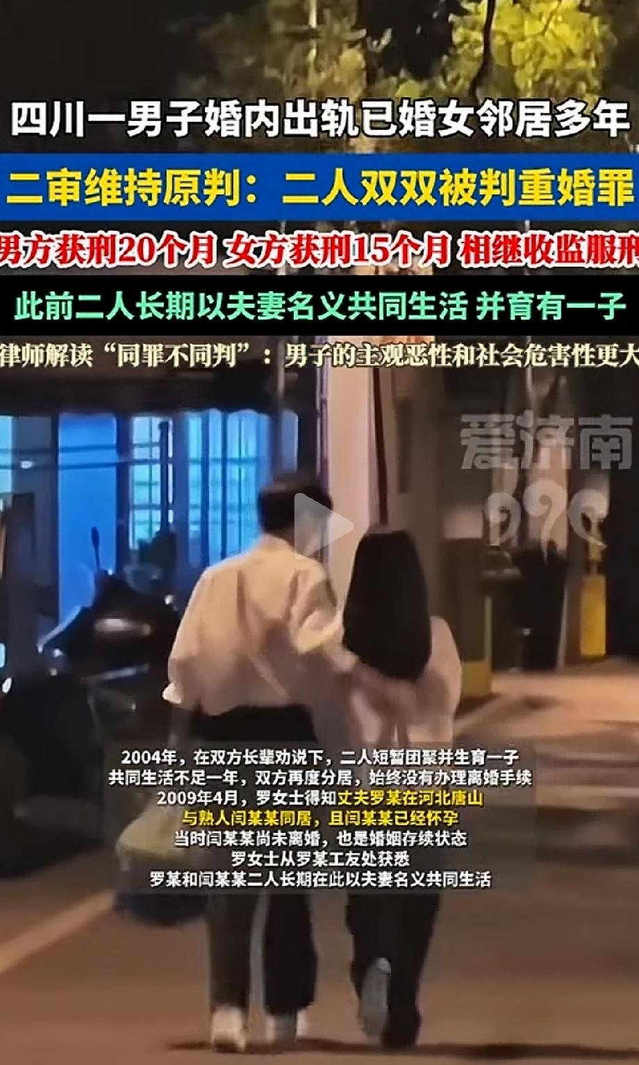 吵翻了！四川巴中，一女子因丈夫在外跟别的女人生了孩子，还以夫妻名义过日子，就为了