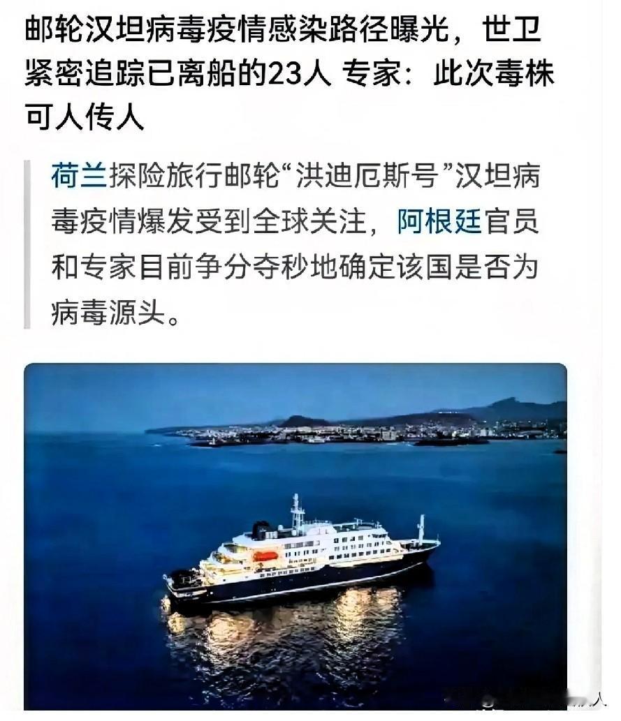 西方甩锅不灵了，中国办赛也不凑热闹了。以前非典、新冠，西方一有事就往中国身上甩