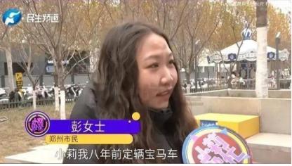 河南，2016年，女子给4S店交了50000元定金订了一台宝马，结果交完钱后忘记