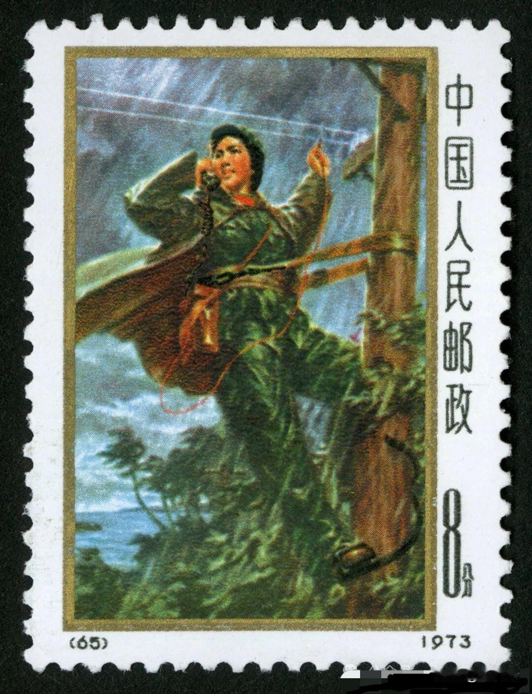 1973年发行的邮票《我是海燕》是编号邮票63-65《中国妇女》中的一枚，全套共