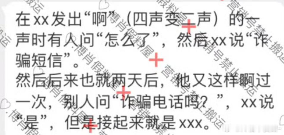 这个完全就是肖战王一博小情侣的情趣了[捂脸哭][捂脸哭]​​​