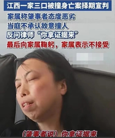 景德镇车祸撞死一家三口绝后惨案的最新后续来了！没有反转，也没有缓和，肇事父亲的发