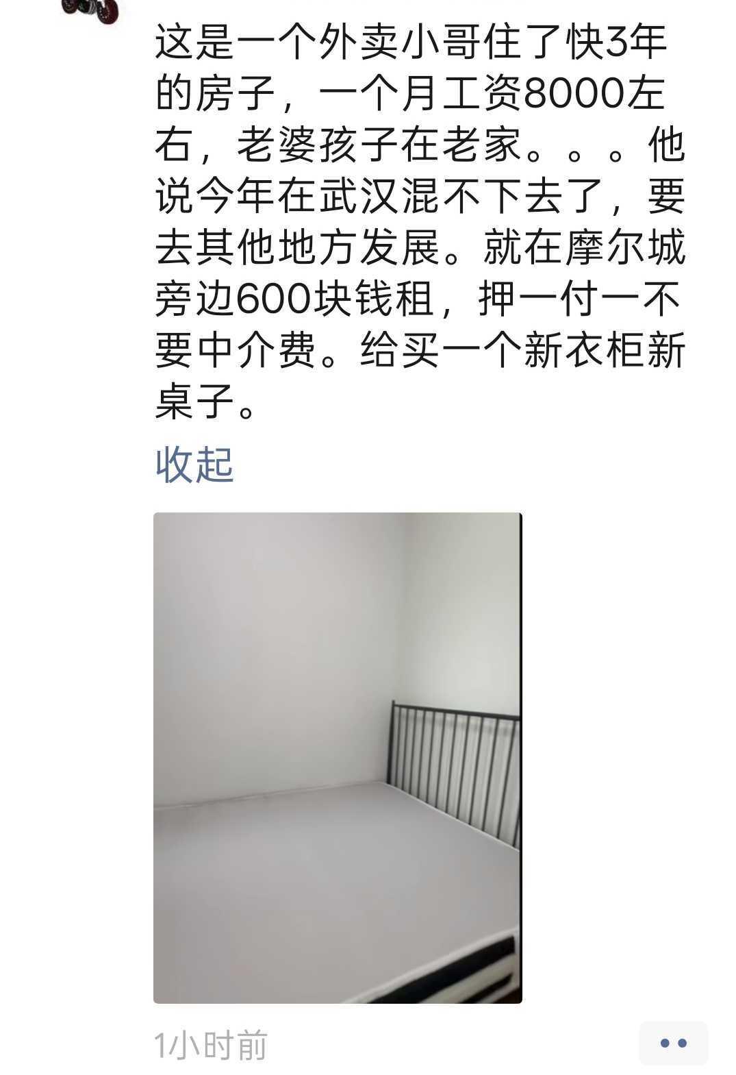 一个月送外卖8000还混不下去了？