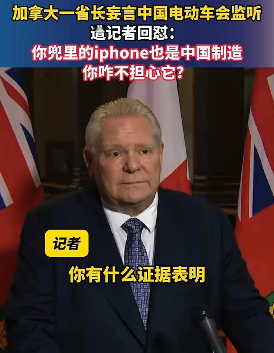 你说加拿大人是不是大麻抽多了嘛，现在全世界人民都知道美国想要吞并加拿大，特朗普堂