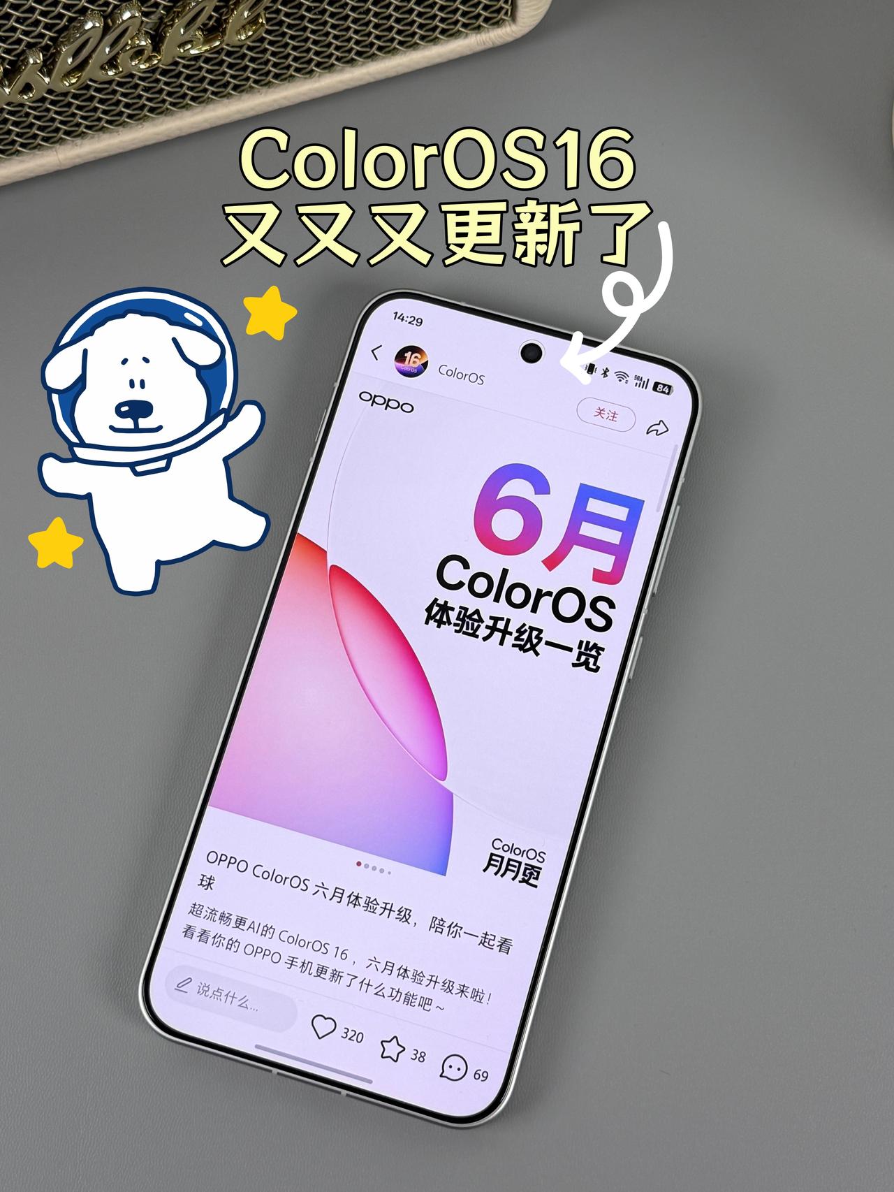 用了2个月FindX9，发现ColorOS才是金疙瘩真没想到，国产系统的更