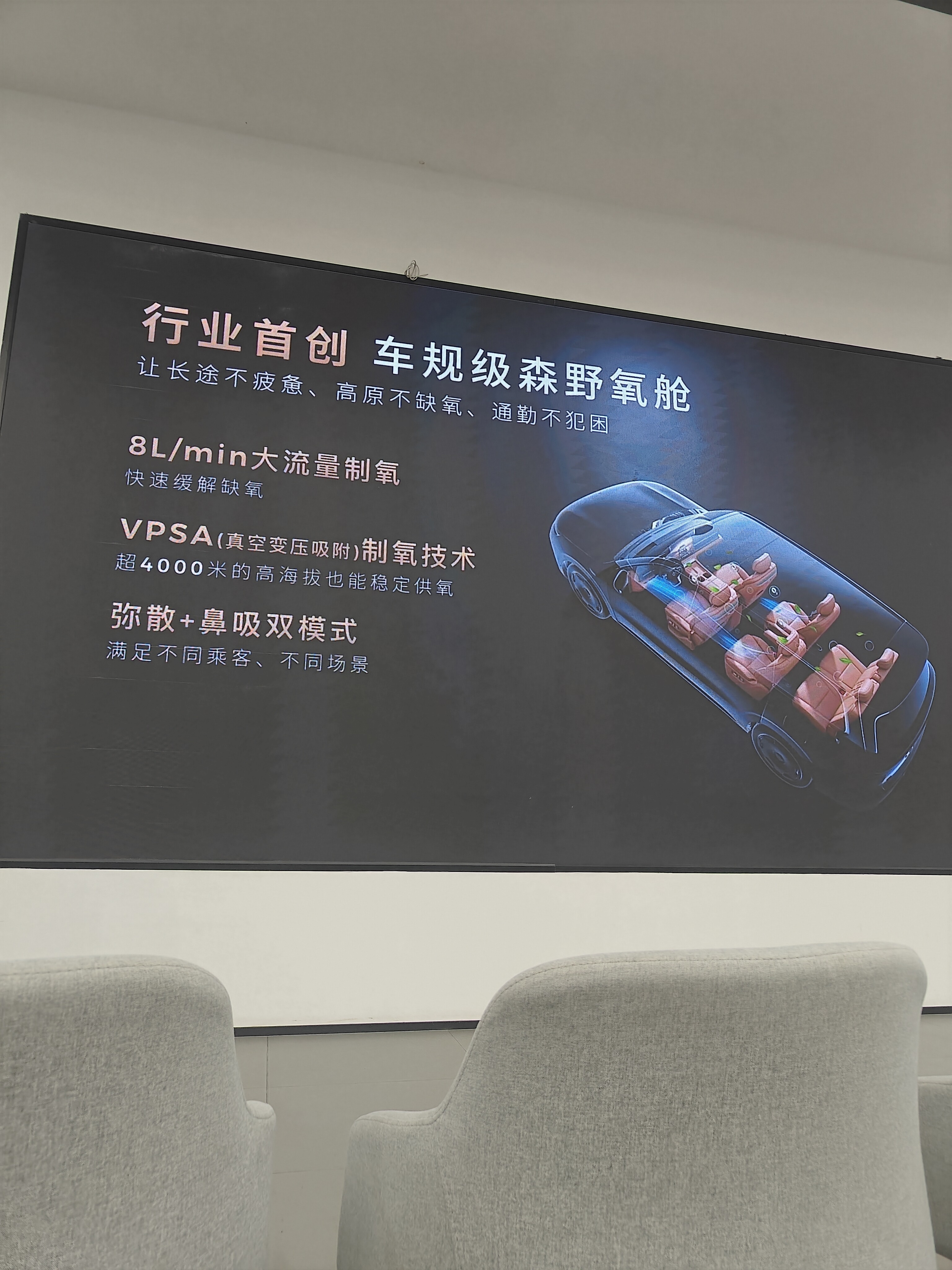 零跑老车主直击D19上市发布会，这波旗舰太惊喜！