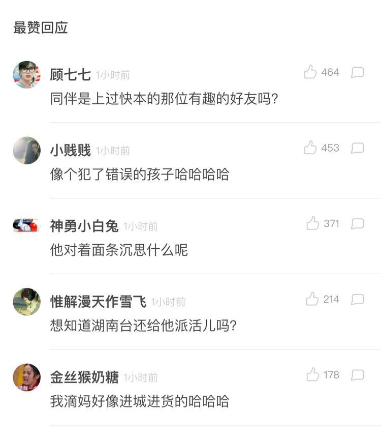 梦里花落知多少_海涛收入多少