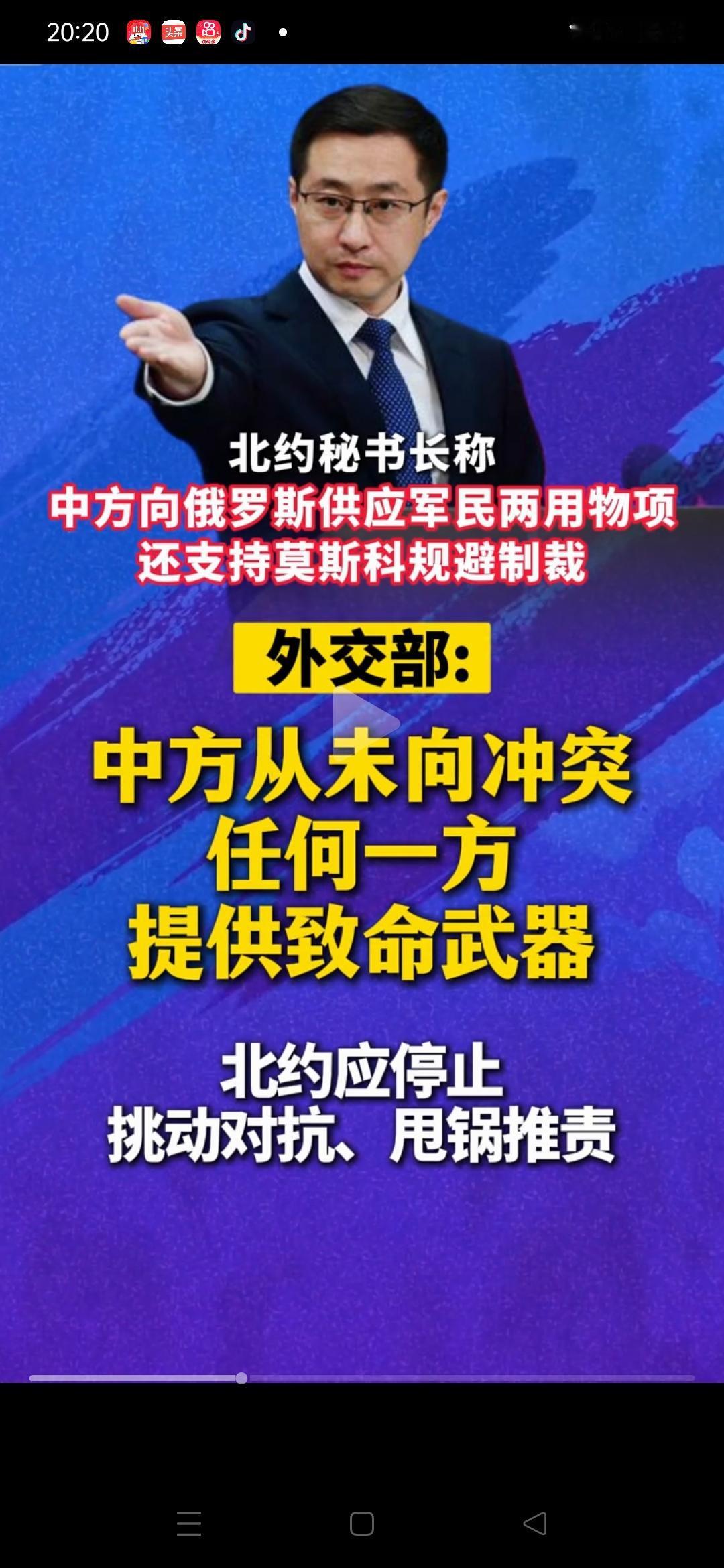 刚刚，北约秘书长吕特没事找事，抹黑中国上瘾北约秘书长吕特昨天表