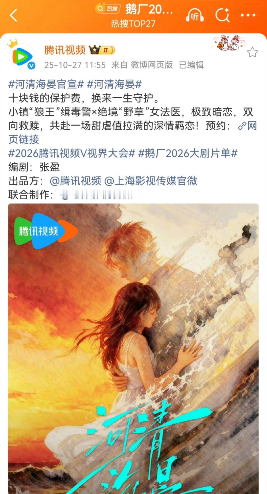 谁科普一下，上海影视咋了？​​​