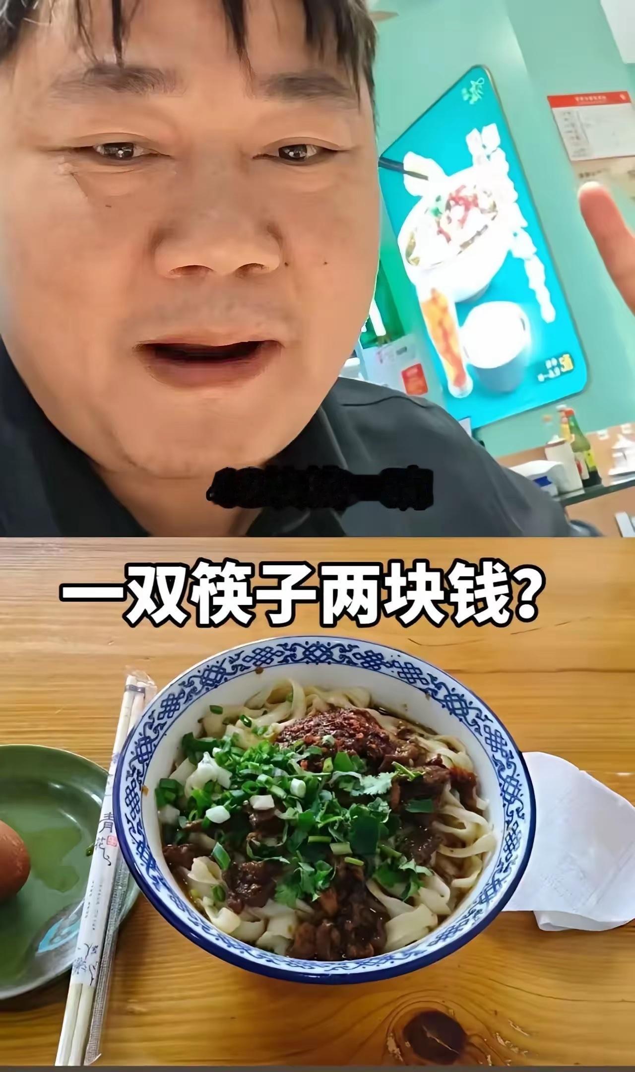 终于有人说出了大家的心声，张雪出差到机场，当时他很饿，于是就在机场内点了一碗面，