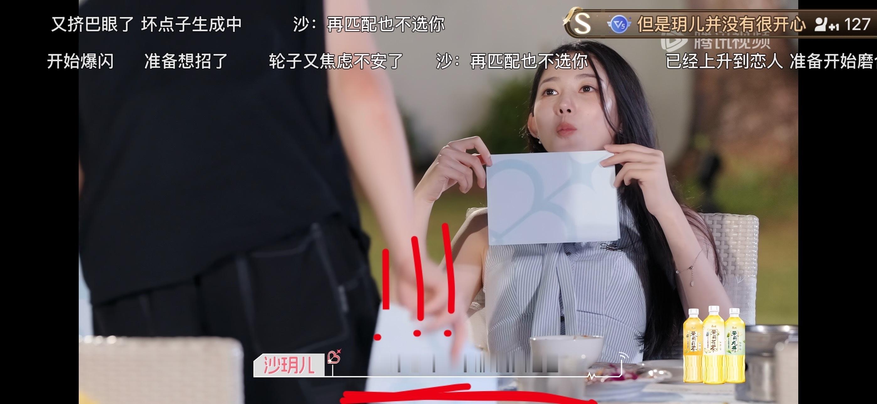 鹤玥cp如果沙玥儿和HW在一起我会疯的在最新加更哪里好明显看出来，沙对赵的暧