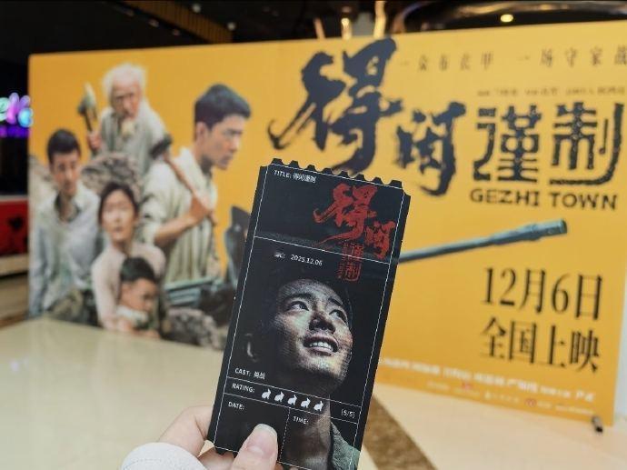 首映观感：无恢宏叙事，无上帝视角主角，只是抗战长河里一粒无人铭记的微光，却藏着千