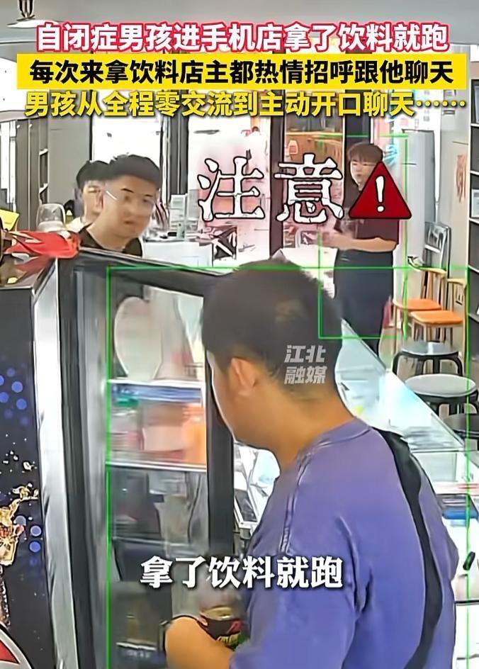 万万没想到，近日哈尔滨，一个男孩走进手机店，没跟任何人打招呼，拿起冰柜里的饮料就