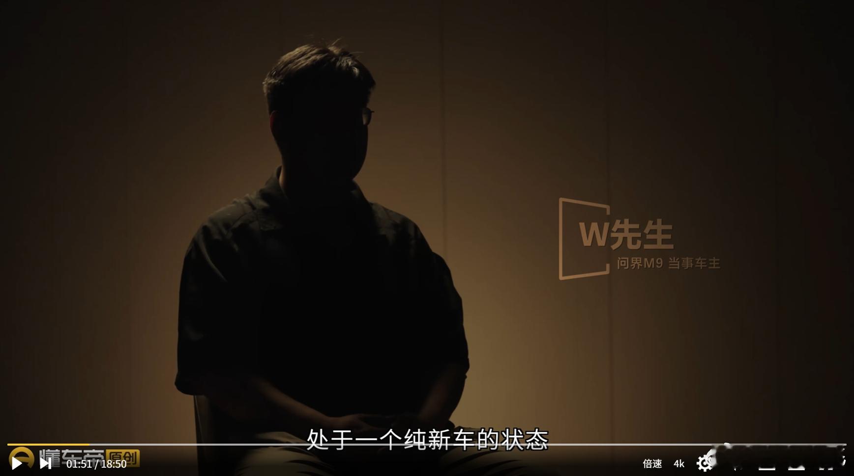 懂车帝测试今天又放了第3集，继续问界事故放在前面。确实拍出了警示片的感觉。​