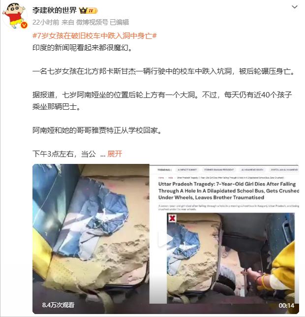 虽然我也一向喜欢嘲笑翔国，但是这次我不会觉得他魔幻。@李建秋的世界因为这是一