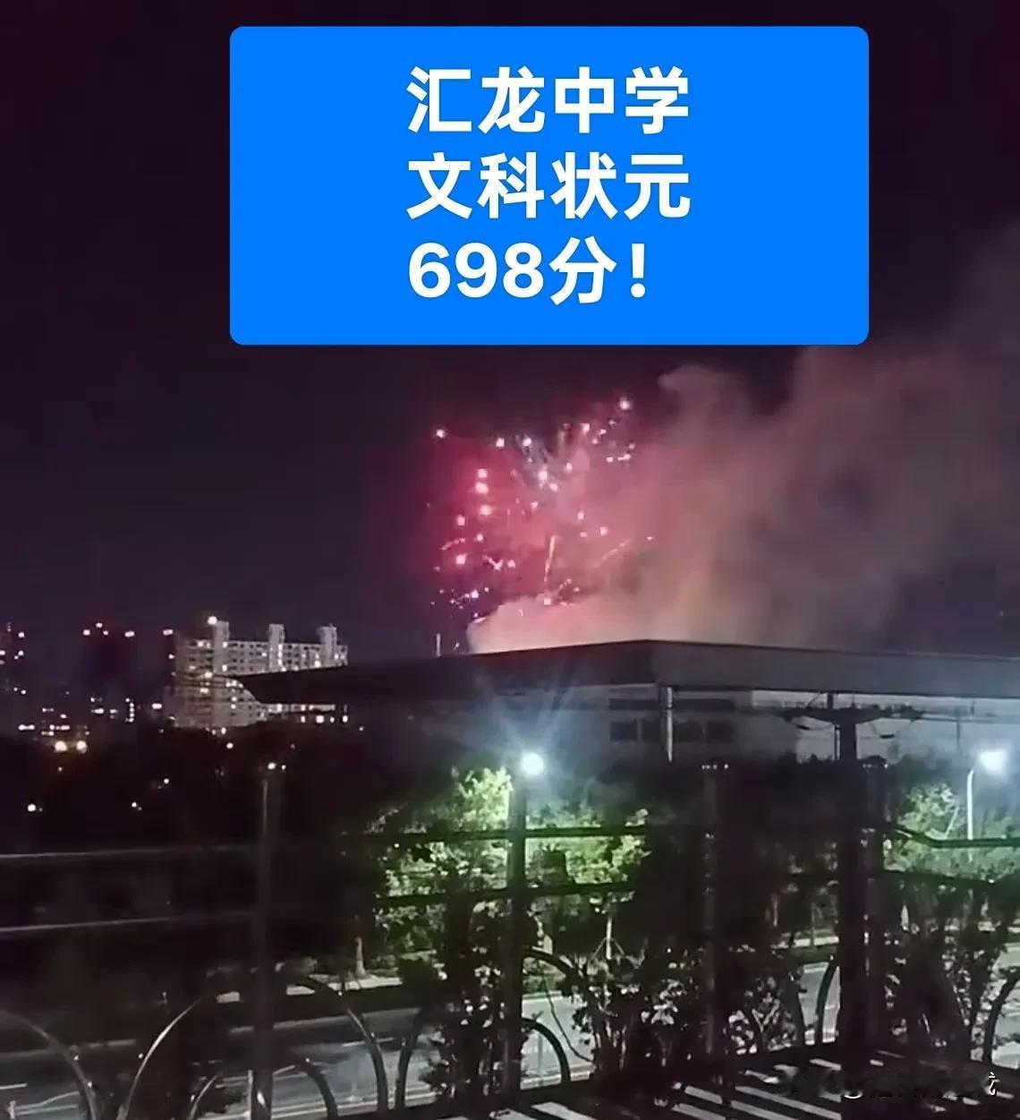 江苏文科第一名！来自江苏启东？不是启东中学？一觉醒来啊，发现关于今年江苏高考