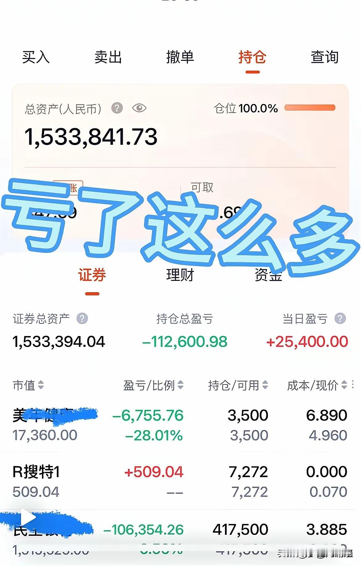 二十年股龄老股民叹服：今年的A股，把老韭菜都打懵了刷到一位二十年老股民的账