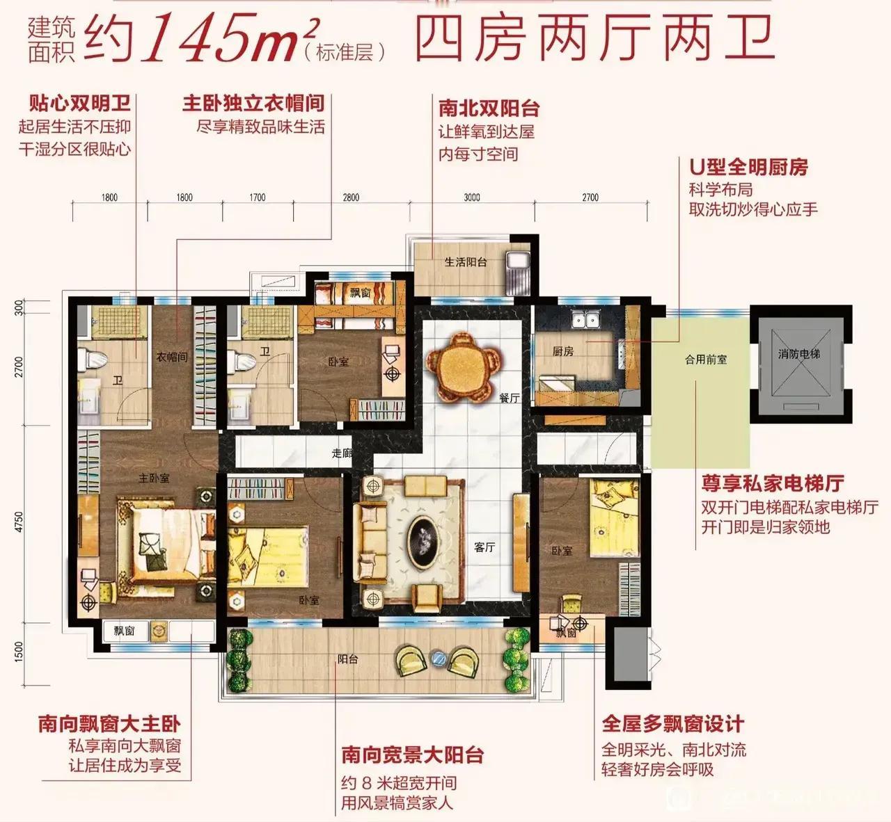 私梯入户的户型，真的能改变日常居住感受吗。电梯出来就是自家前室，换鞋放杂物，