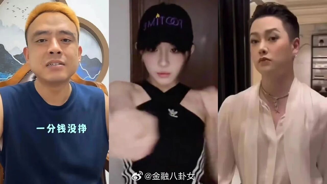 劣迹网红集体出海捞钱，直播6天就已经赚了20万美元，老外的钱或许更好赚[doge