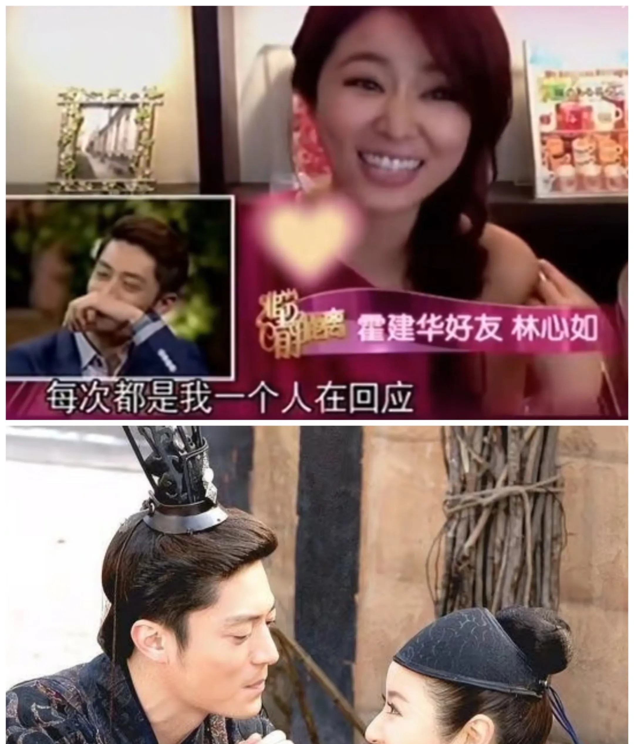 发现没，霍建华这人什么都好，就是有一点他这辈子都改不了，他对林心如特别害羞，