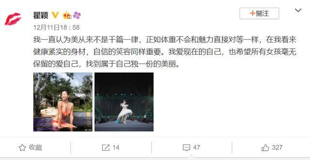 有种“逆生长”叫48岁瞿, 一颦一笑堪称磨人的小精灵