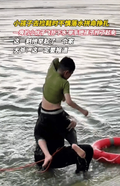 一定要报道！广西北流，一男孩河边捡鞋不慎落水，拼命挣扎眼看要沉。千钧一发之际，路