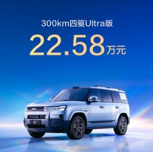 19.58-22.58万，方程豹钛7 DM长续航上市了  新增了云夜紫...