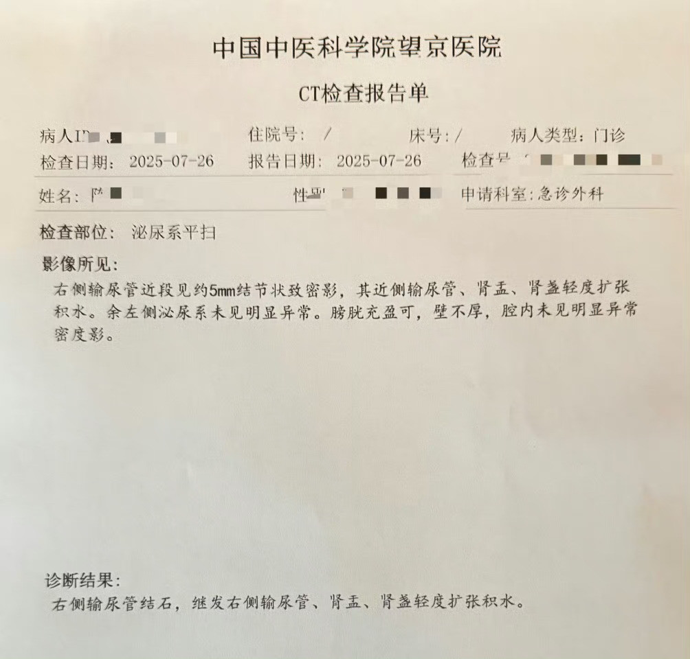 年纪轻轻就这样了，都是饮料给害的！