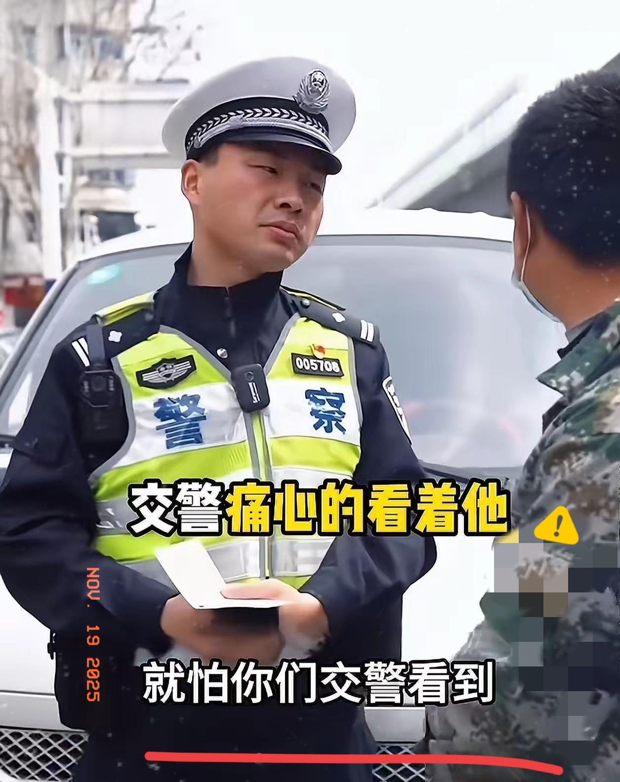 这个交警暖哭了全网！农民工超载运货，被交警当场抓获！交警要开罚单，可农民突然哭着