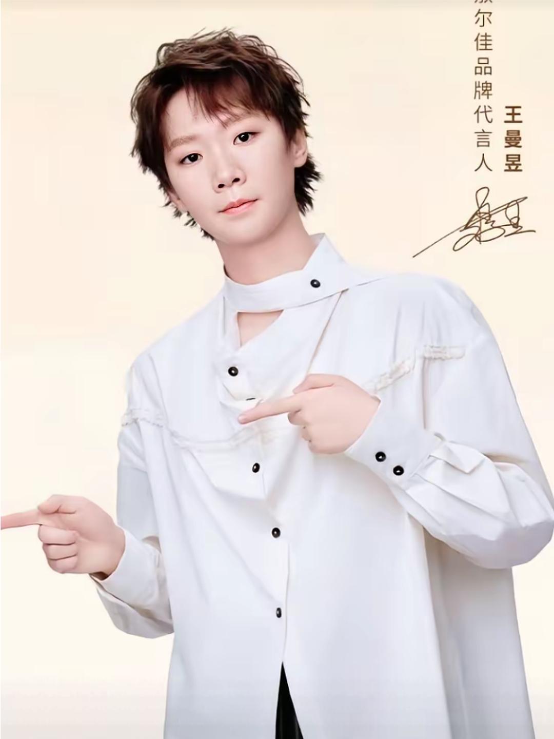 王曼昱代言的消息出来之后，很多网友都在讨论这个消息，品牌方也不闲着，第一时间做好