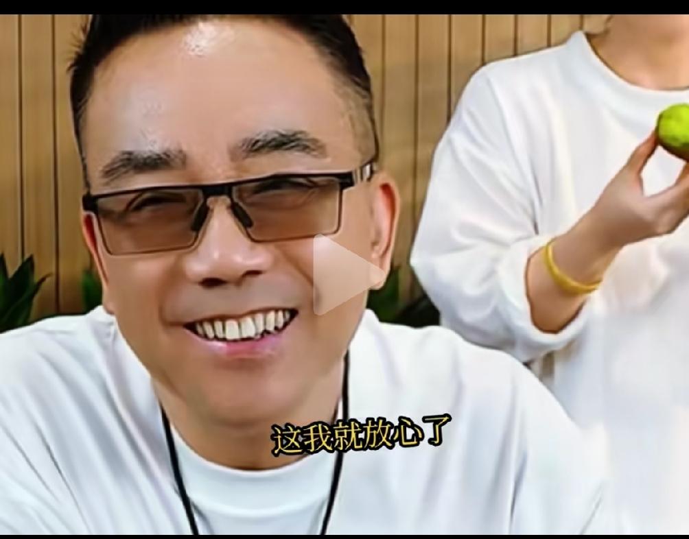 看把杨老五高兴的，直播间回应郭德纲被罚，称：“我所关心的不是罚多钱，我关心的是人