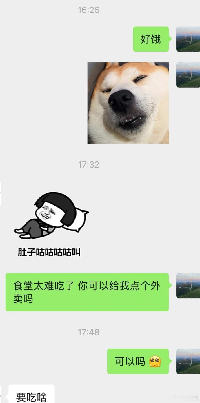 还有两个月结婚跟男朋友还是不是很熟​​​