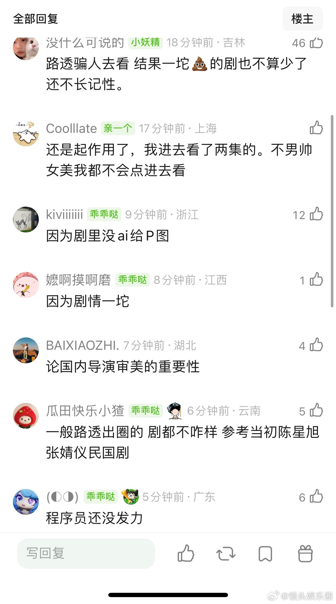 这一秒过火张凌赫和王楚然男帅女美为什么不起作用了，明明路透看起来会爆