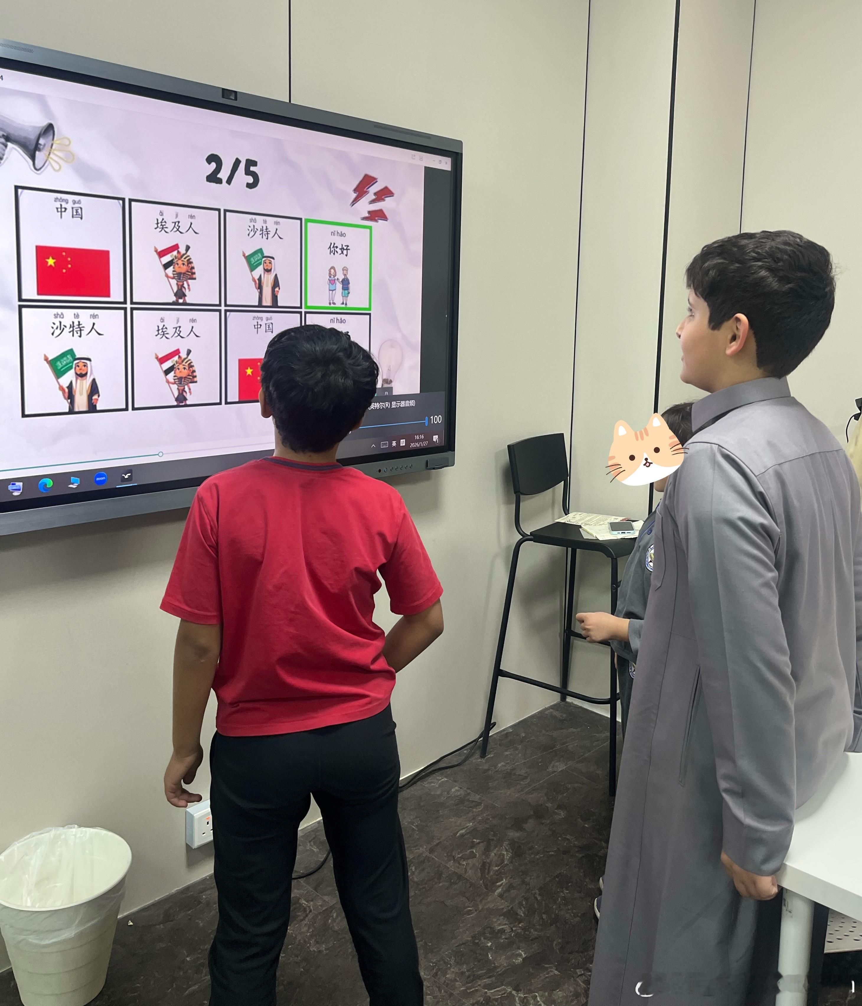 在沙特真切感受到了中文在当地的热度。2024年，沙特政府正式宣布将汉语课程纳入该