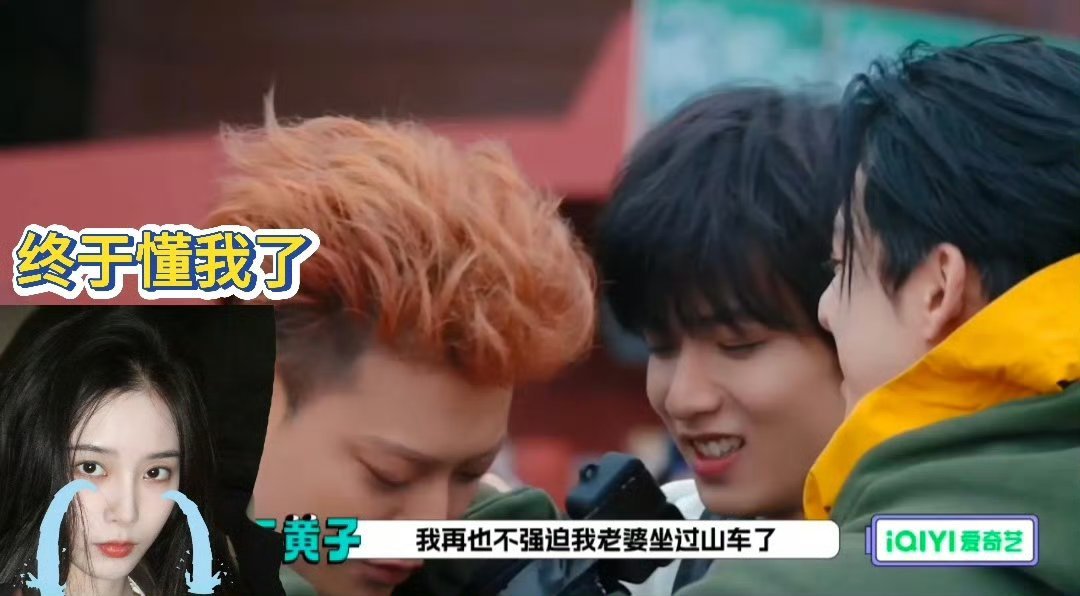 黄子韬又哭了这哥在《宇宙闪烁请注意》眼泪库存是无限的吧！之前和兄弟感性落泪，这