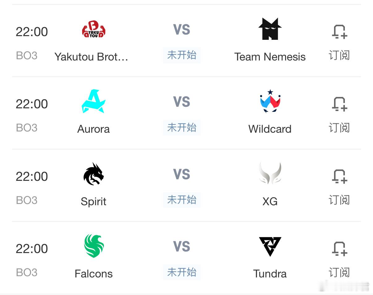 啊，第一天就有XG打雪碧，自在极意功对决超蓝了dota2​​​
