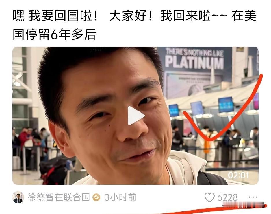 6年了，他终于完成使命可以回国了！咱们的联合国记者徐德智，认识的人都清楚，他从