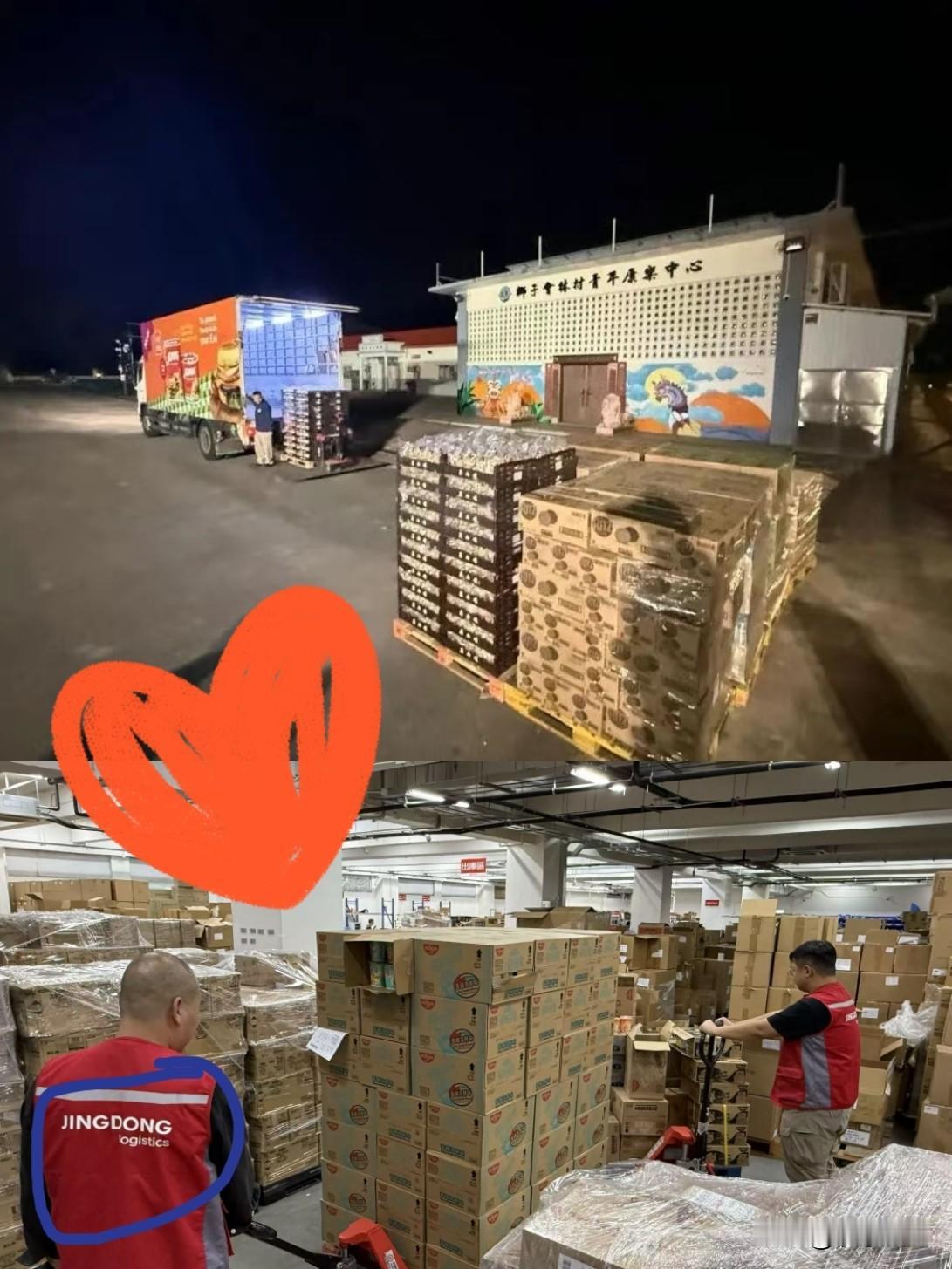 终于明白🔥后京东旗下香港佳宝超市，为什么作为首家送达企业，优先选矿泉水、麻薯