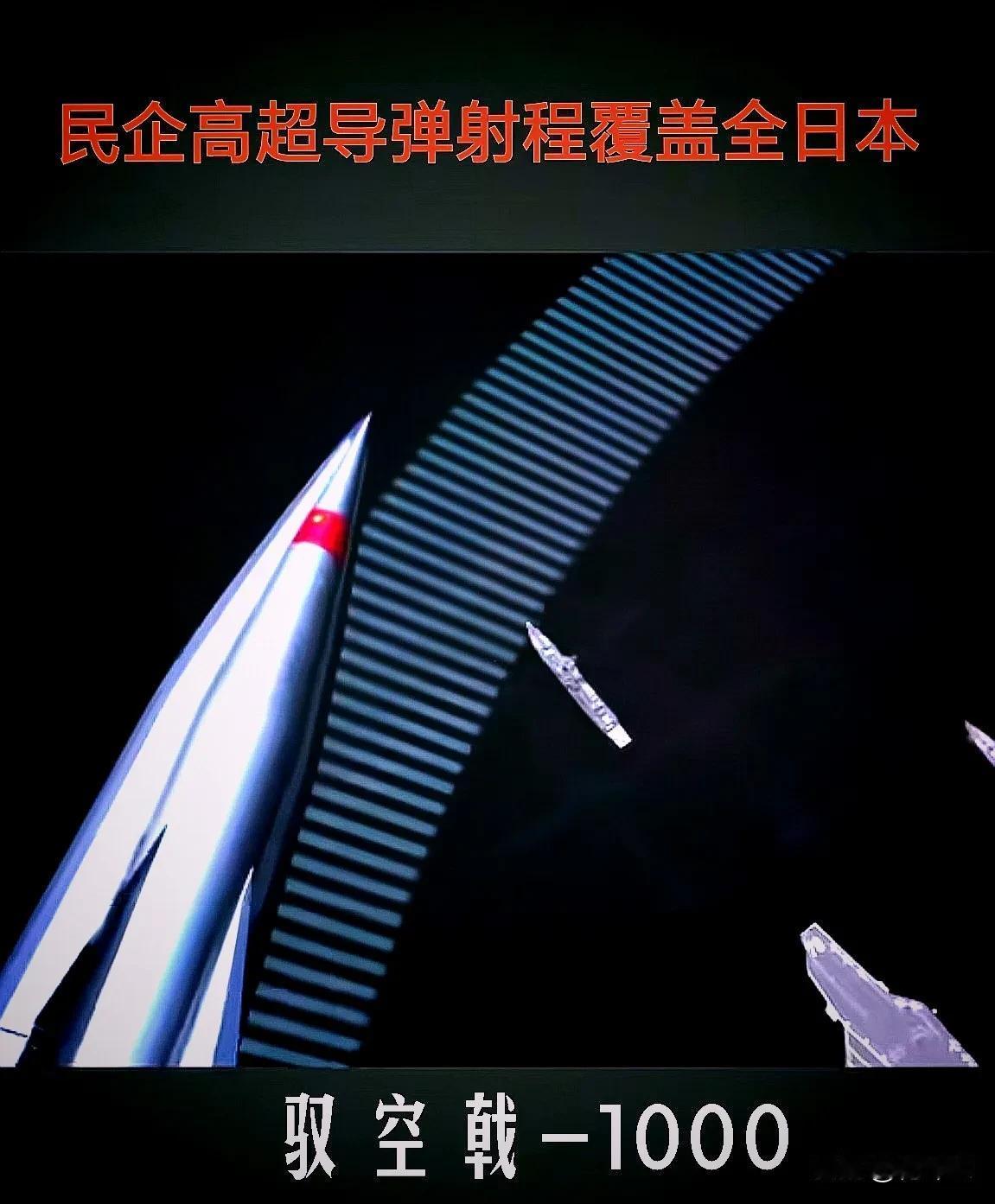 民企也这么能造吗？原以为民企也就是制造些生活用品而已，哪想到四川一民企
