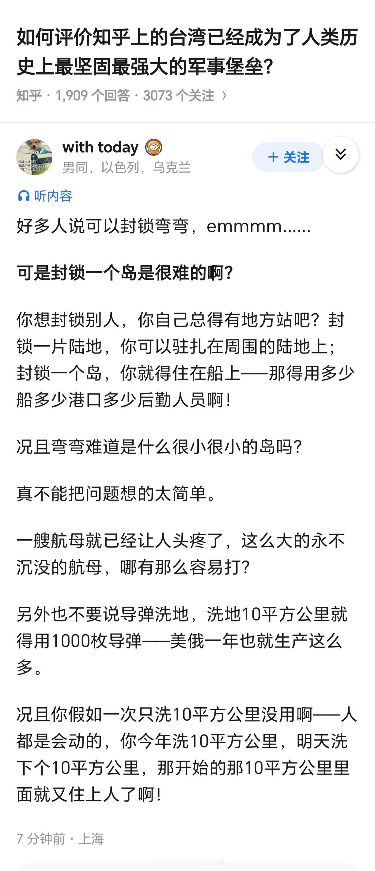 要素过于齐全。