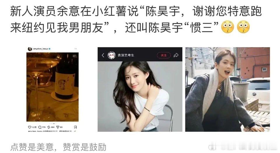 这是什么gua，又有人不要小脸了？