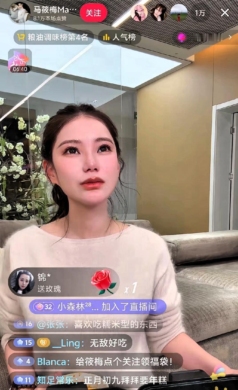 马筱梅直播中断事件：网友都在猜怎么回事她平时直播都挺好的，和粉丝互动，和员工