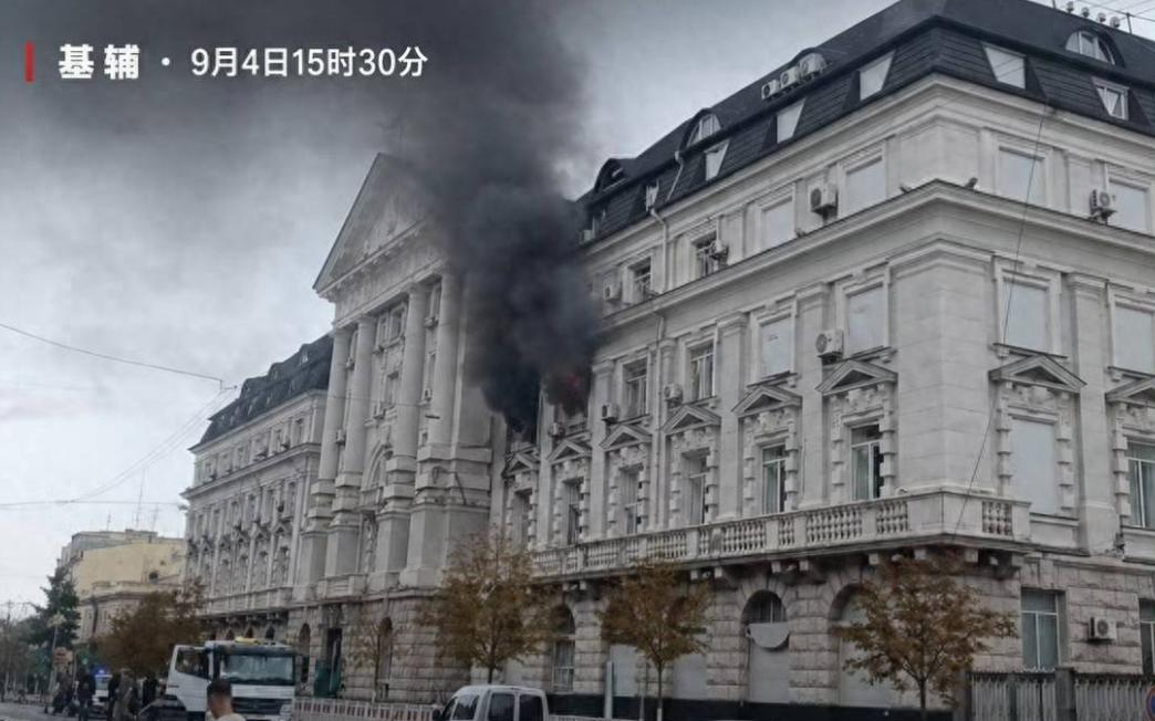 基辅市中心乌克兰安全局大楼起火，疑属乌克兰本土特工机构内斗的延续。乌克兰