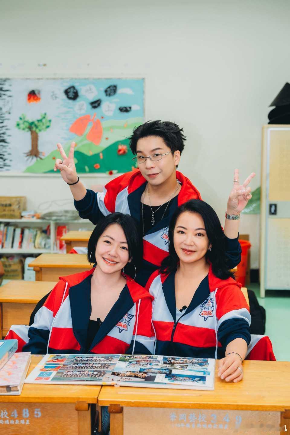 妈耶！小s、阿雅、派翠克回华冈咯～