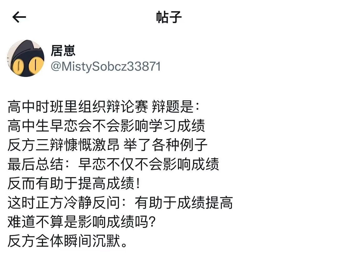 努力型选手果然比不上天赋型