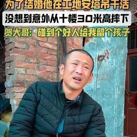 河南23岁工地瘫痪男子，女友陪他两年生娃，断奶后转身离开，男子一句话看哭无数人